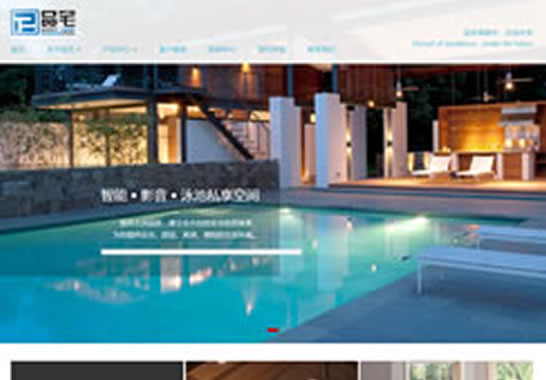 重慶品宅商貿(mào)有限公司