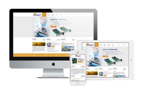 網(wǎng)頁設(shè)計(jì)改版