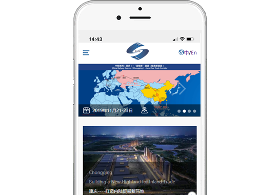 重慶滬渝國(guó)際展覽有限公司--物流展【手機(jī)版】