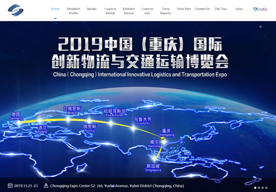 Chongqing Huyu International Exhibition Co., Ltd.