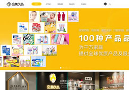 重慶貝萊優(yōu)品國際貿(mào)易有限公司