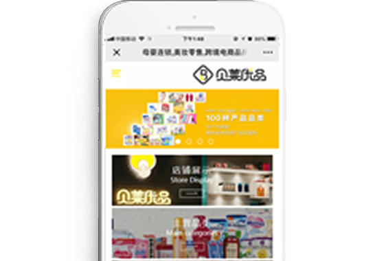 重慶貝萊優(yōu)品國(guó)際貿(mào)易有限公司【手機(jī)版】