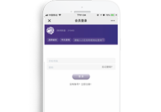 重慶中太企業(yè)管理咨詢(xún)有限公司【手機(jī)版】