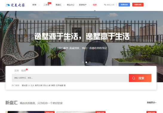 重慶市大洋房地產(chǎn)經(jīng)紀(jì)有限公司