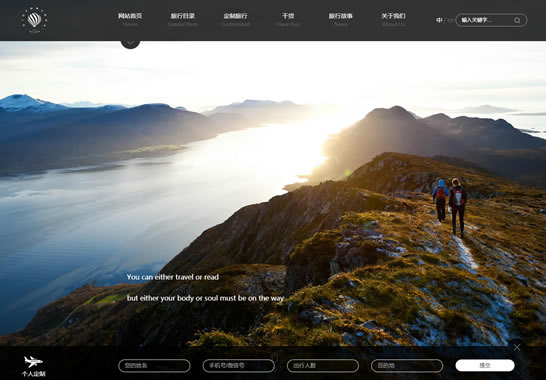 重慶傲游文化傳播有限公司