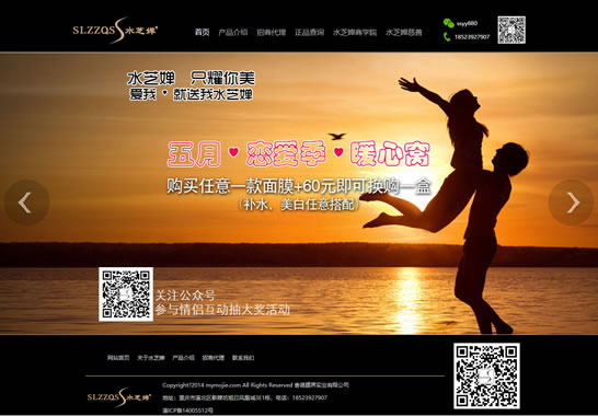 香港膜界實業(yè)有限公司