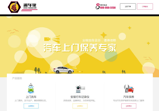 重慶渝車(chē)家汽車(chē)經(jīng)紀(jì)有限公司