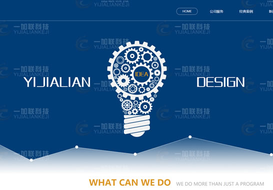 重慶一加聯(lián)科技有限公司