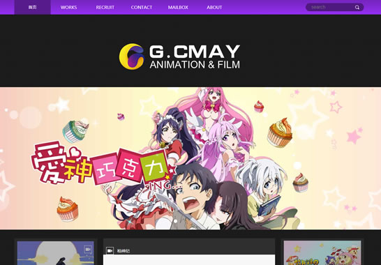 重慶視美精典影視動(dòng)畫有限責(zé)任公司