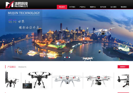 重慶沐君貿(mào)易有限公司