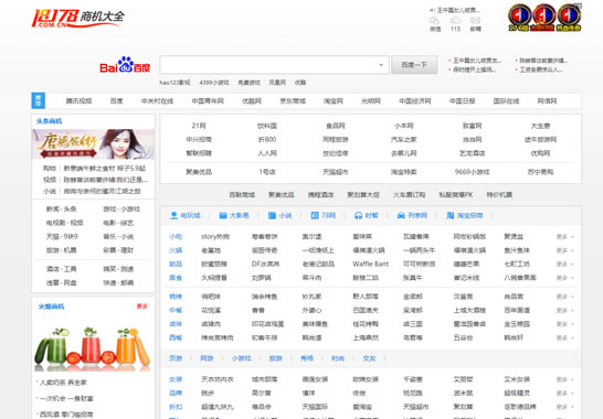 招商導航網(wǎng)