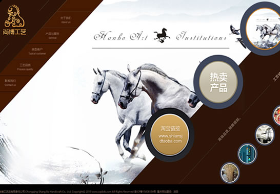 重慶尚博工藝品有限責(zé)任公司