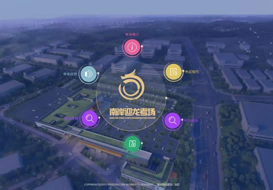 重慶暹眾普合實(shí)業(yè)有限公司