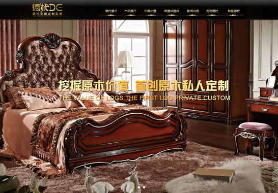 重慶宇心門(mén)業(yè)有限公司