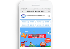 重慶陸安汽車(chē)駕駛技術(shù)服務(wù)有限公司【手機(jī)版】