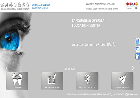 四川外國語大學(xué)