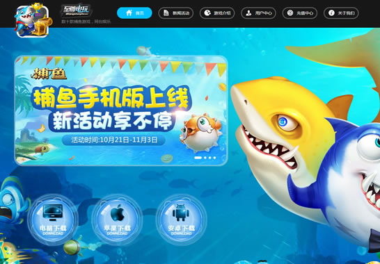 重慶富貴科技有限公司