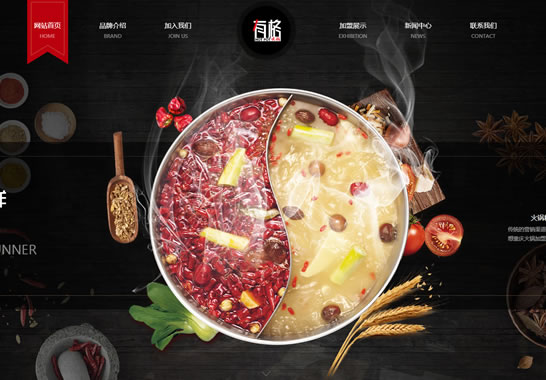 重慶有格餐飲管理有限公司