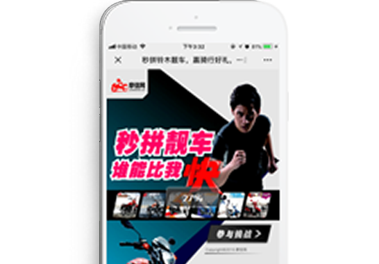 摩信網(wǎng)【微信應(yīng)用程序】