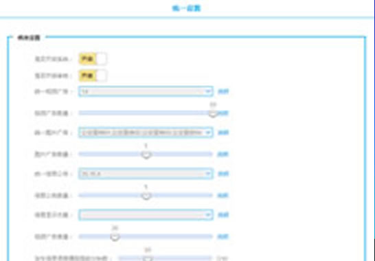 北部公交站臺(tái)多媒體語音播報(bào)系統(tǒng)