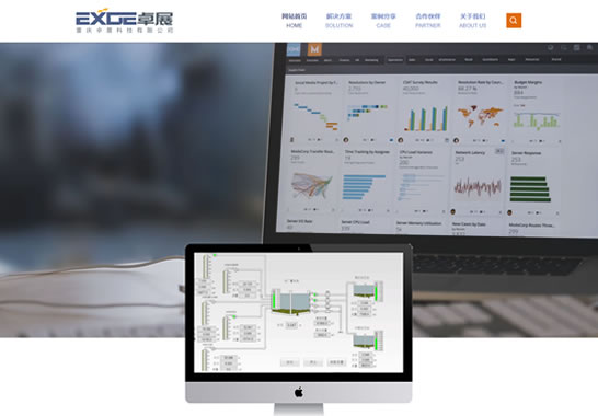 重慶卓展科技有限公司