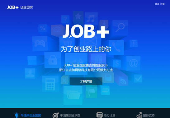 浙江吉吉加網(wǎng)絡(luò)科技有限公司