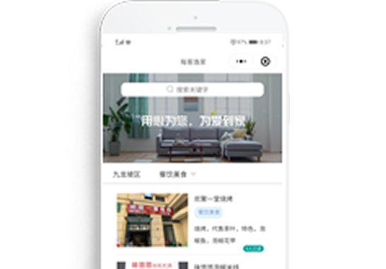 重慶每客逸家商業(yè)管理有限公司【小程序】