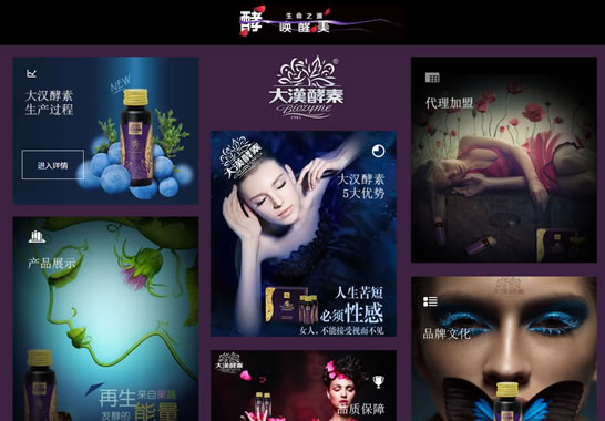 銅陵多達商貿(mào)有限公司