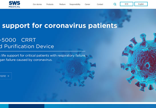 山外山醫(yī)療集團.英文版 SWS medical