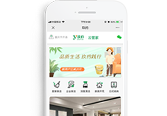 重慶米天下科技有限公司【微信H5開發(fā)】