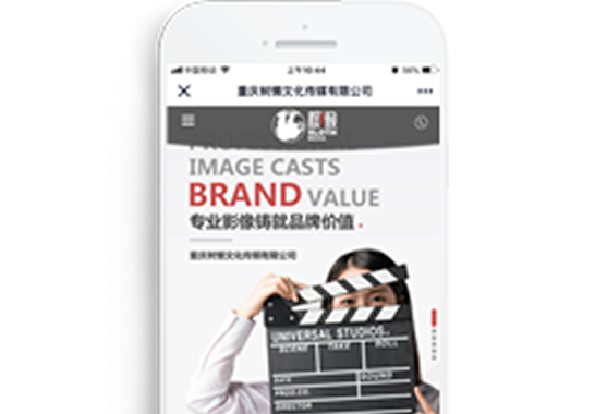 重慶樹(shù)懶文化傳媒有限公司【手機(jī)版】