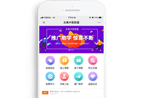 重慶醫(yī)美易家文化傳播有限責(zé)任公司【微信應(yīng)用開發(fā)】