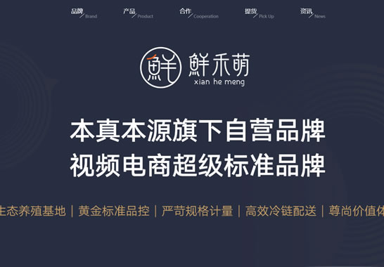 重慶本真本源實(shí)業(yè)有限公司