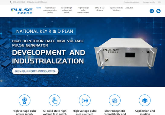 Chongqing Pulse Tech. Co. Ltd.