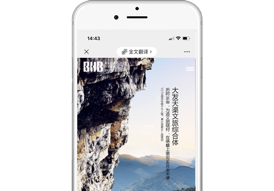 重慶藍(lán)色之鷹品牌營(yíng)銷(xiāo)策劃有限公司【手機(jī)版】