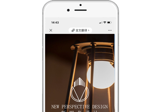重慶新視角室內(nèi)設(shè)計(jì)工程有限公司【手機(jī)版】