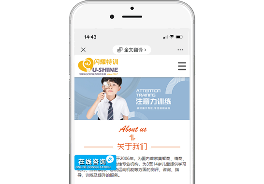 重慶智能體質(zhì)測(cè)評(píng)訓(xùn)練中心--閃耀培訓(xùn)【手機(jī)版】