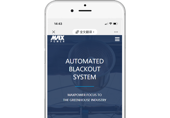 MAXPOWER【手機(jī)版】