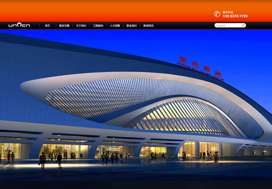 重慶雅爍燈飾工程有限公司