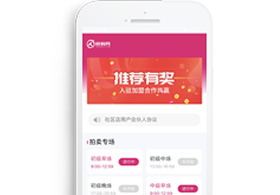 某公司拍賣(mài)商城系統(tǒng)