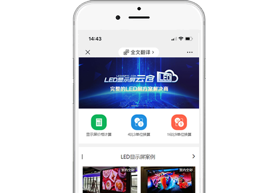 重慶浩輝光電科技有限公司微信應(yīng)用開發(fā)系統(tǒng)