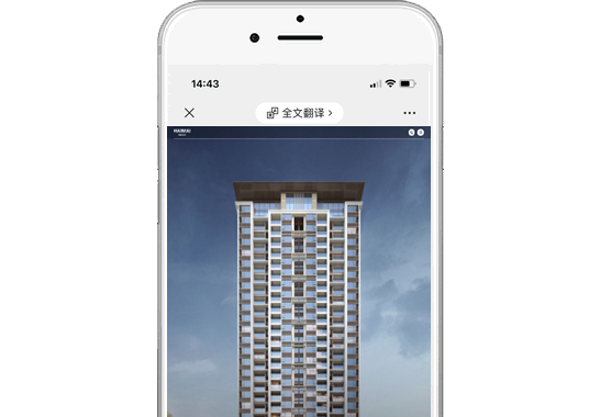 海邁工程設(shè)計(jì)集團(tuán)有限公司【手機(jī)版】